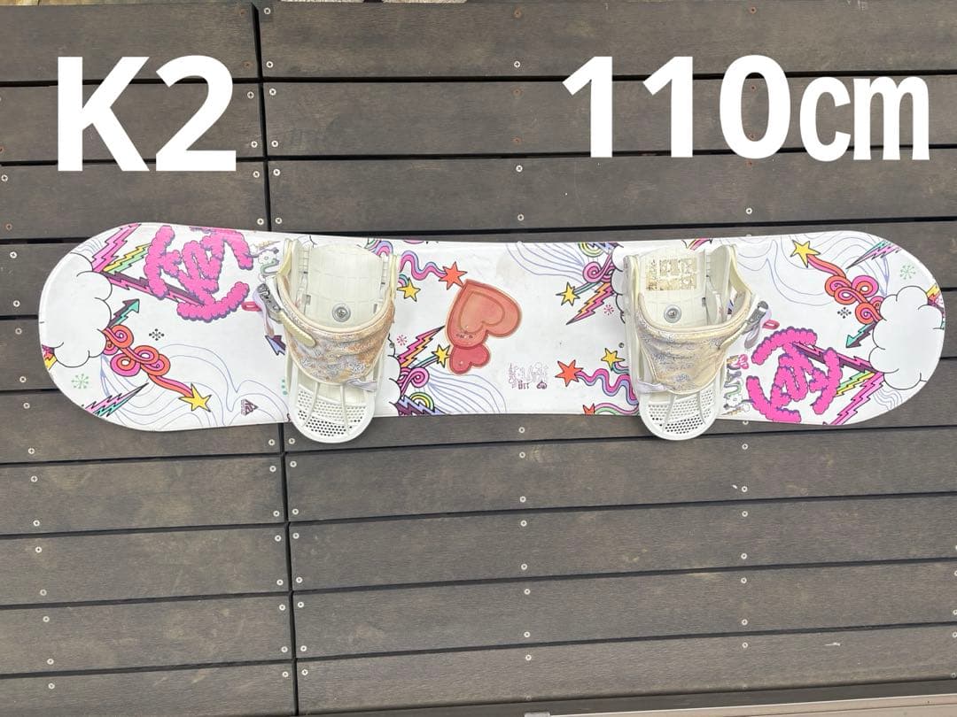 k2キッズスノーボード Lil Kandi110cm おまけバインディングセット
