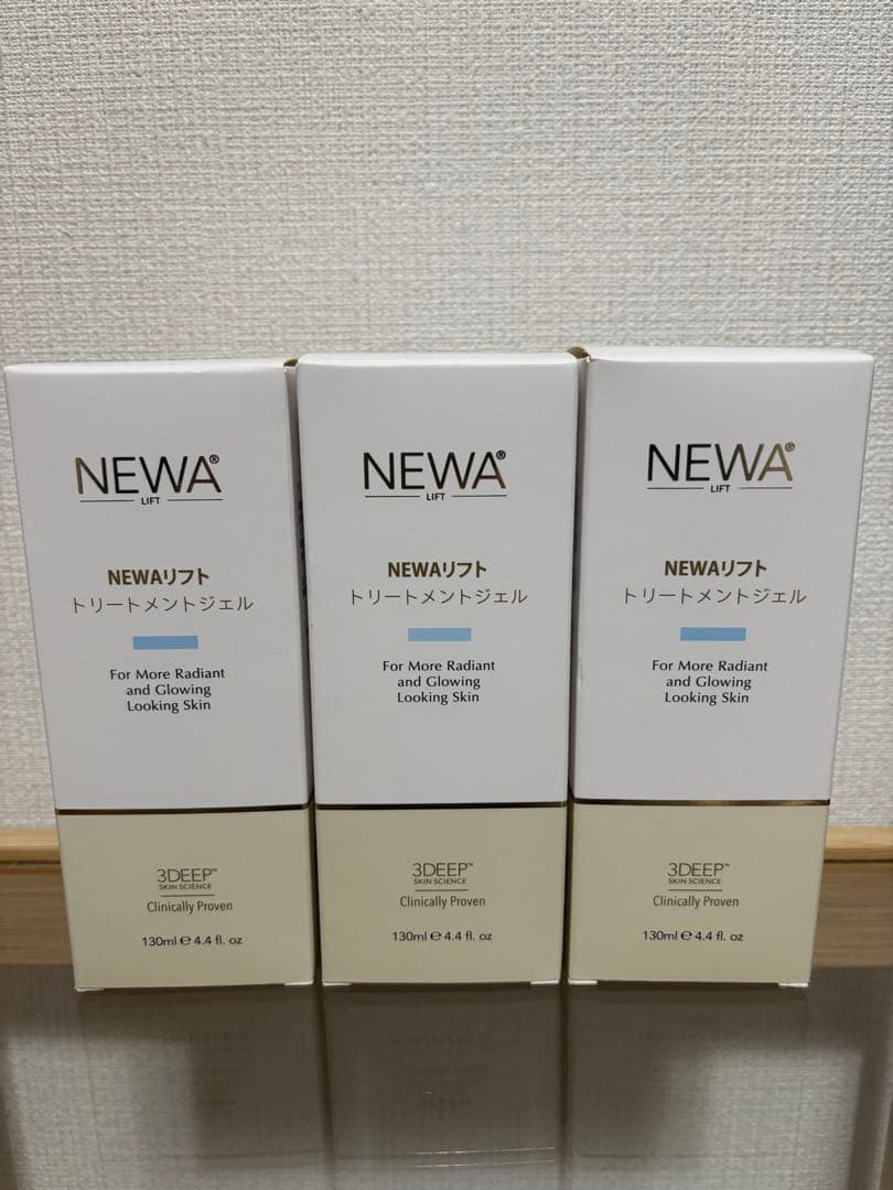 BEAUTELLIGENCE ＮＥＷＡ専用アップジェル　NEWAリフト　3個