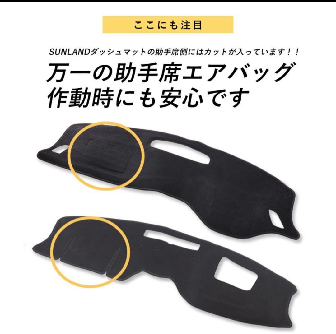 u*H様 Sunland ダッシュボードマット トヨタ ランドクルーザー プラド