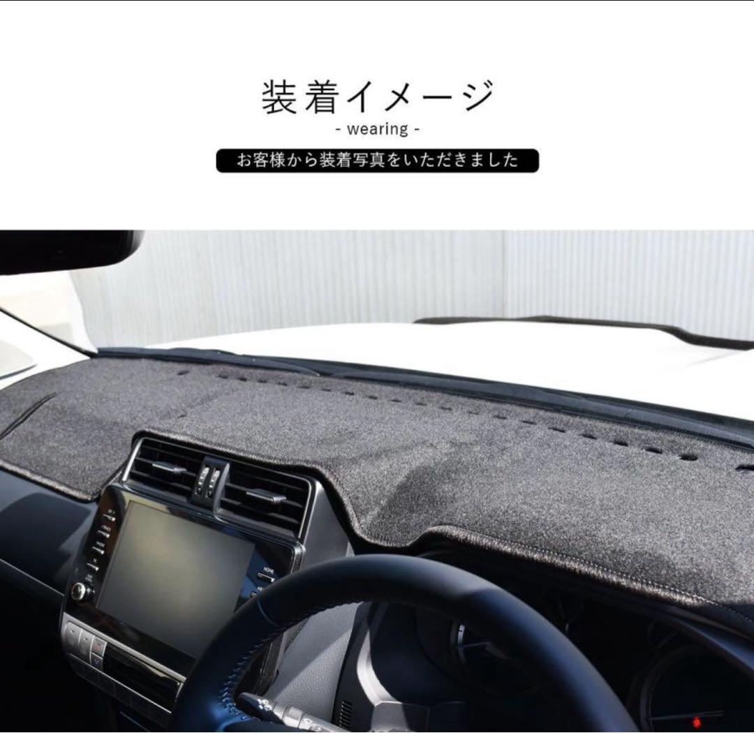u*H様 Sunland ダッシュボードマット トヨタ ランドクルーザー プラド