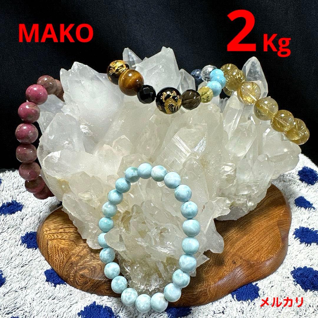 M1751☆ヒマラヤ水晶クラスター2Kg☆天然石　原石☆N50604-A