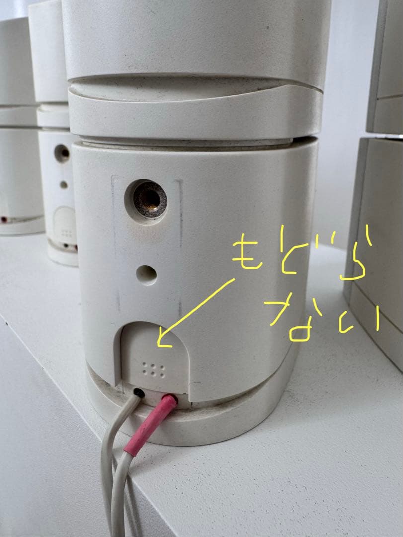 スピーカー・ウーファー BOSE AM-10III
