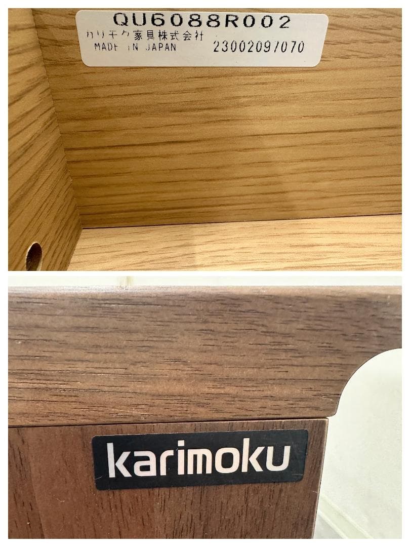 ■カリモク家具■スライド ストレージ ボード　テレビボード　幅1770　モダン