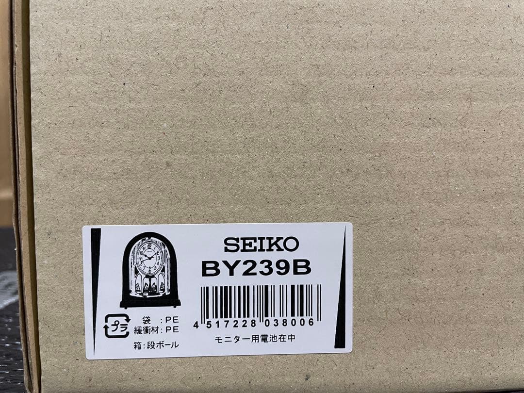 SEIKO 置時計 電波クロック メロディ時計
