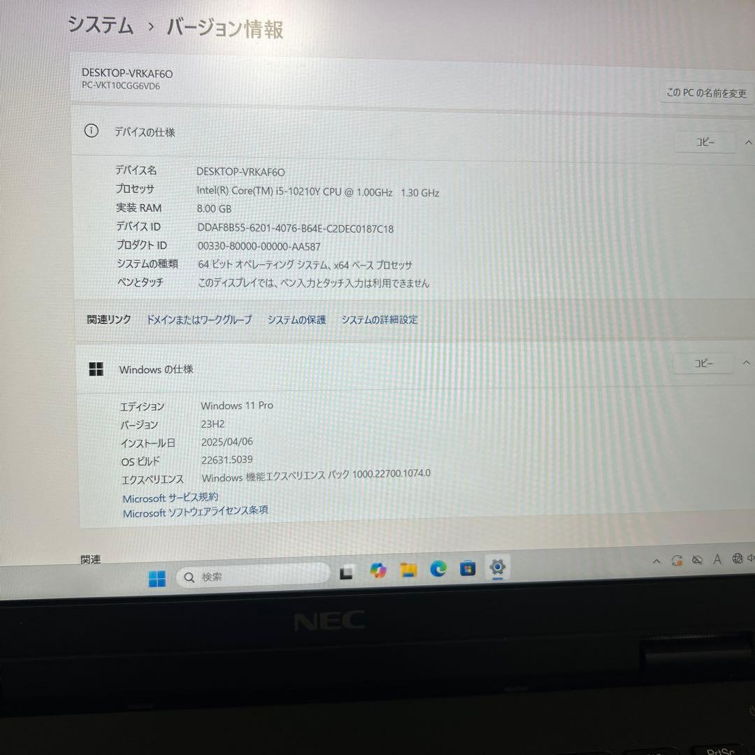 NEC VJ4 フルHD ノートPC