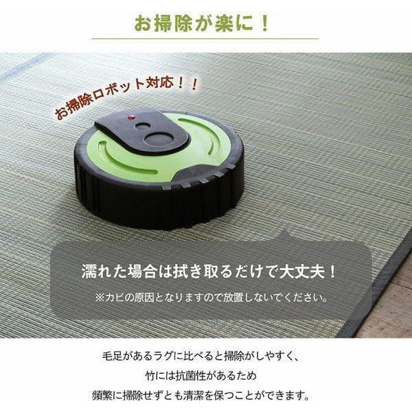 送料無料　イケヒコ ヨーク 竹 2610×2610mm ベージュ