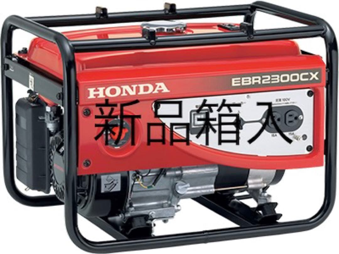 ※値引中❗️送料無料❗️【新品・未開封】HONDA 携帯発電機 EBR2300CX