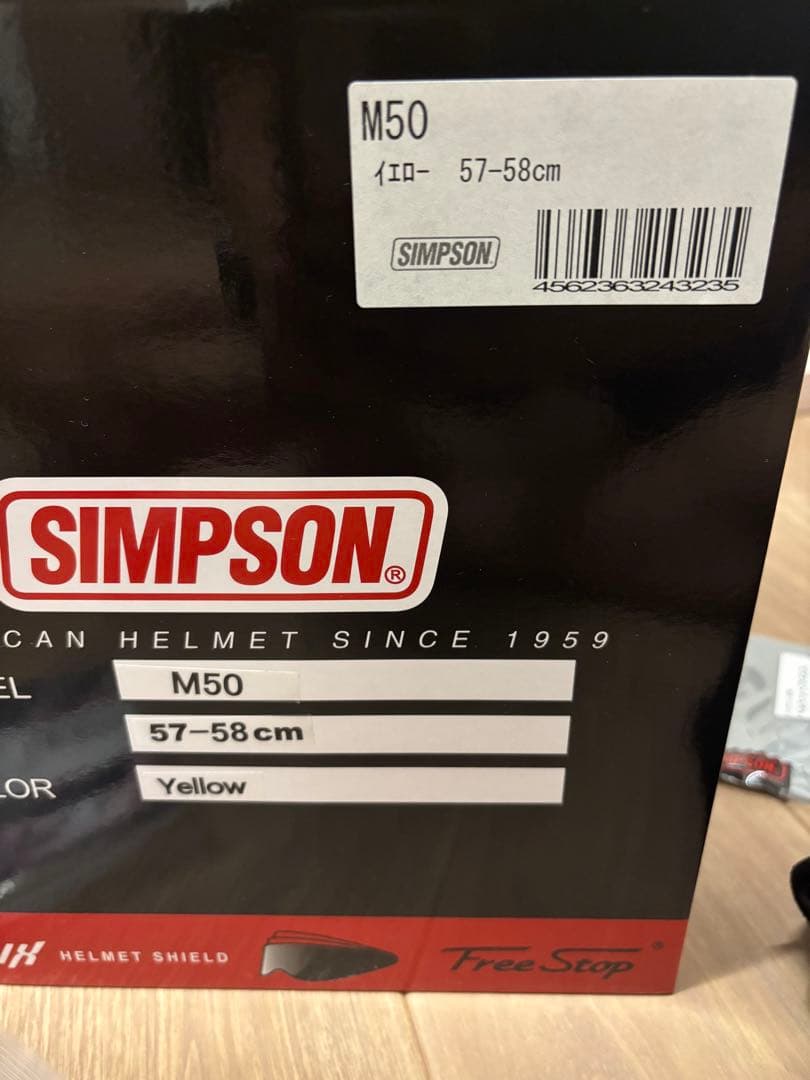 シンプソンm50 イエロー　ゴーグル、バイザー付き　Mサイズ
