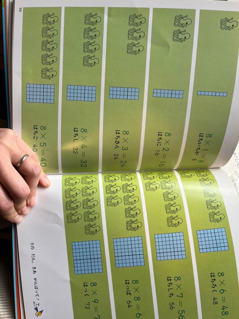 さんすうだいすき　こくごだいすき　全巻セット