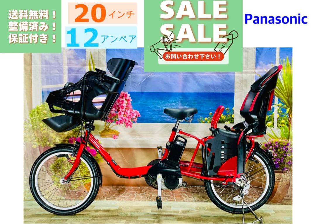 超特価！2018年ギュット⭐️12AHパナソニック子供乗せ電動自転車Y1593