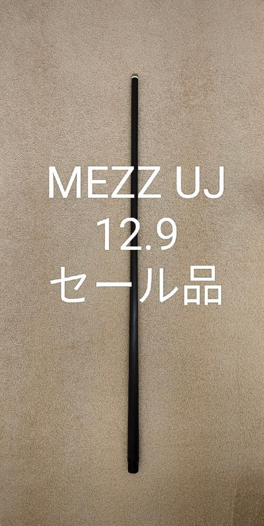残り1本 MEZZ 12.9 UJ カーボン シャフト