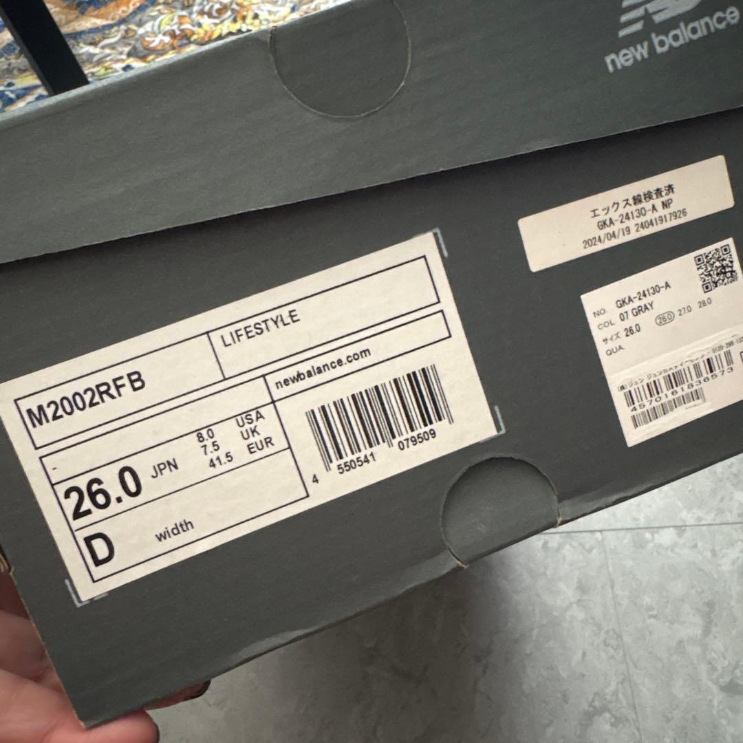 【新品、未使用】New Balance M2002RFB グレー