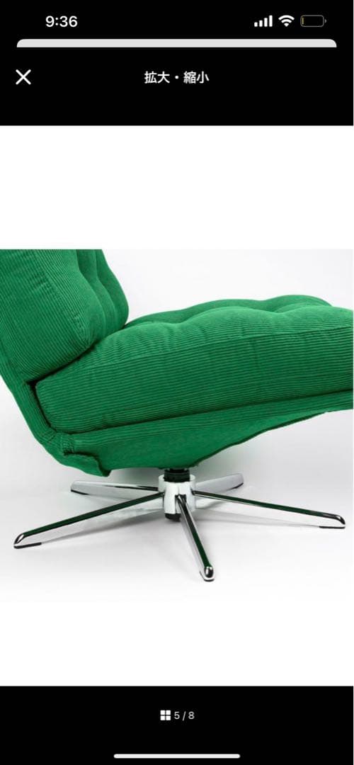 ディヴリンゲIKEA 回転パーソナルチェア椅子