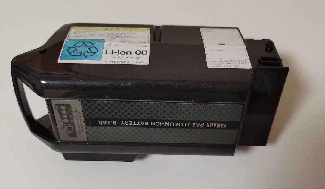 YAMAHA PAS リチウムイオンバッテリー 8.7Ah 充電器セット