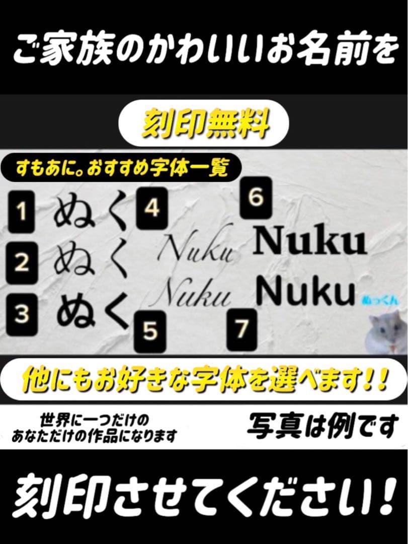 みーオーダーページ グラスハーモニー600 カジカジ カミカミ防止ロフト