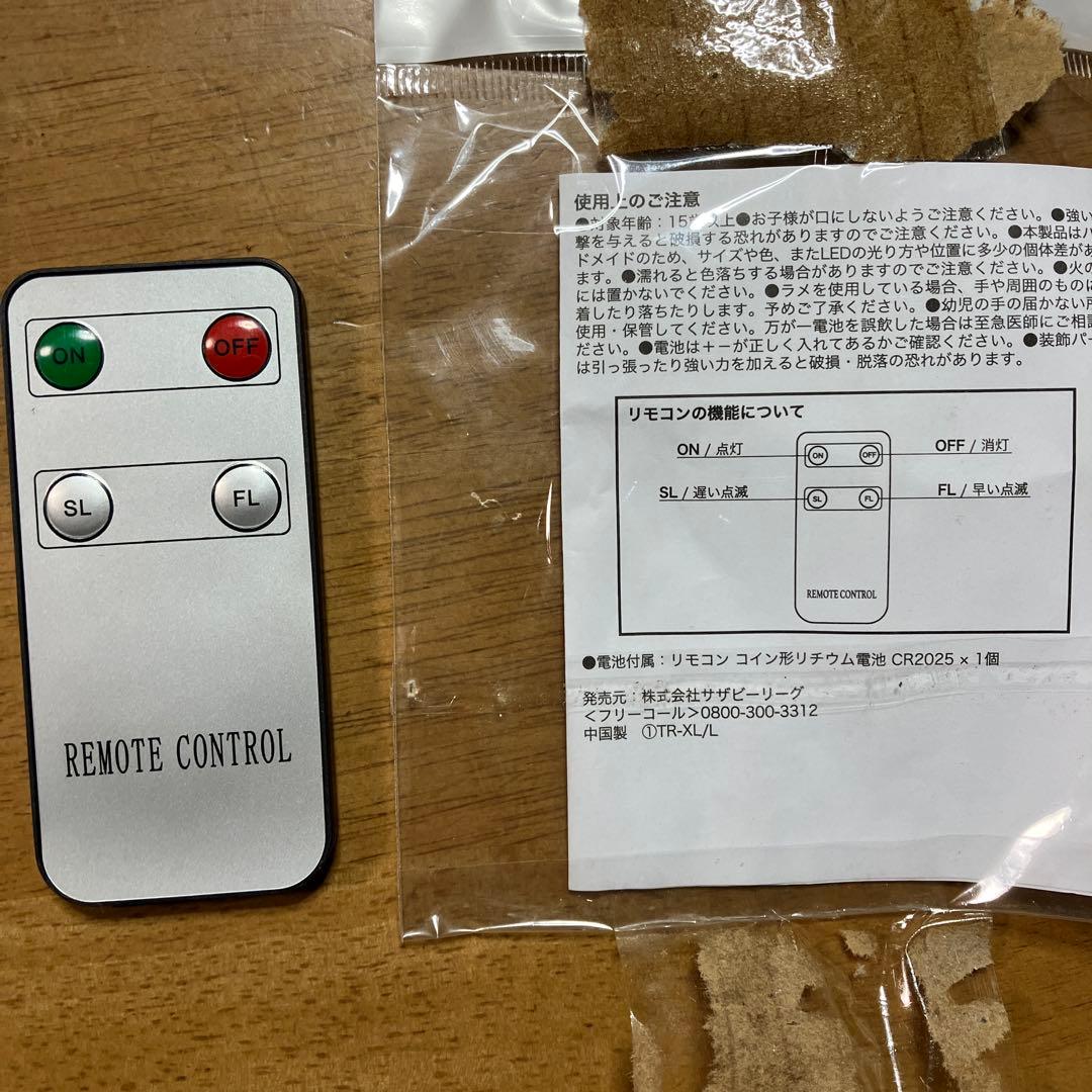 Afternoon Tea アップル クリスマスツリー XL LEDライト付き