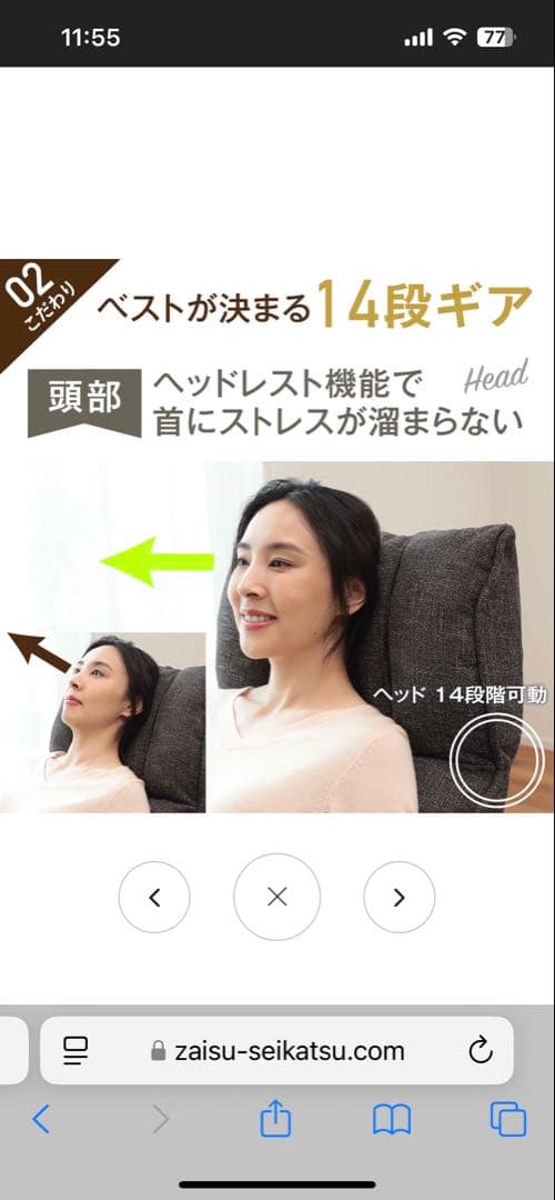 【まめささママ】送料込　腰の神様がくれた座椅子【第１弾プレミアム】グレー