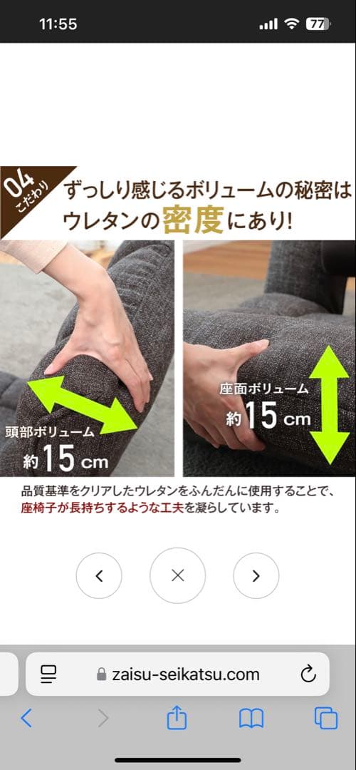 【まめささママ】送料込　腰の神様がくれた座椅子【第１弾プレミアム】グレー