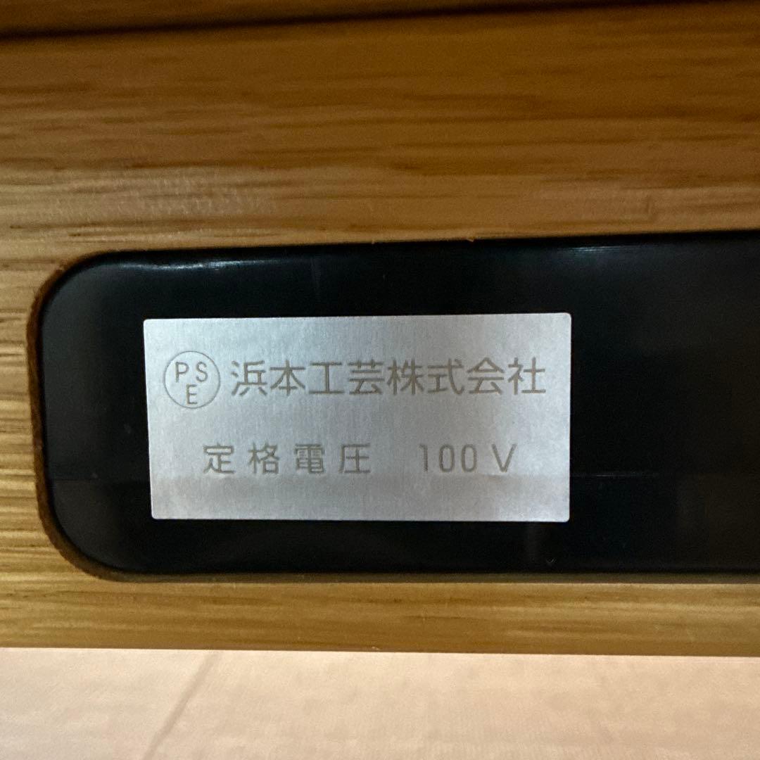 浜本工芸 ①デスク(学習机４点セット)