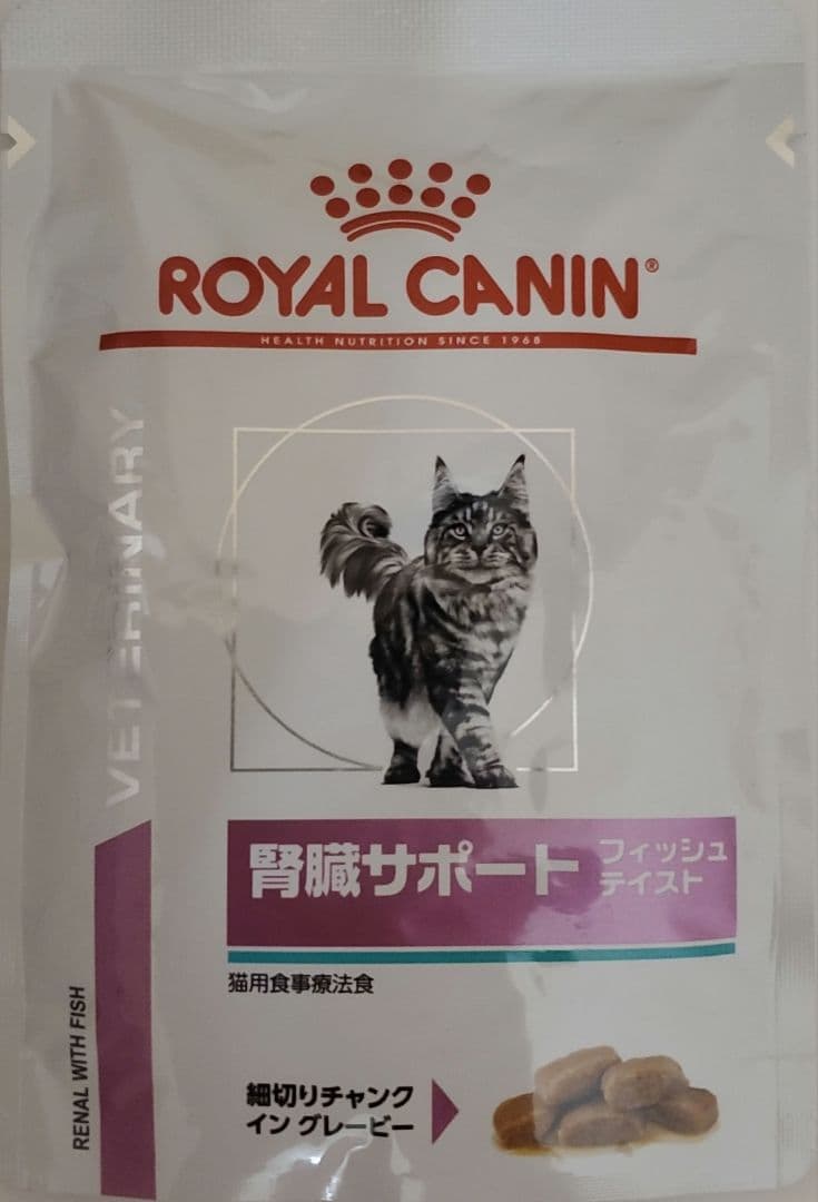 腎臓サポート　ベッツソリューション　ベッツラボ　メディムース　ロイヤルカナン　猫