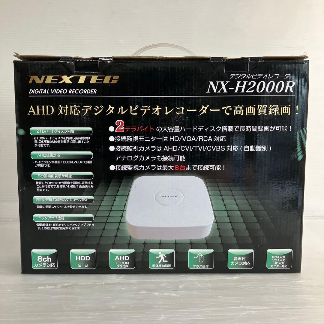 D*o様 319346 【新品】NEXTEC NX-H2000R デジタルビデオ