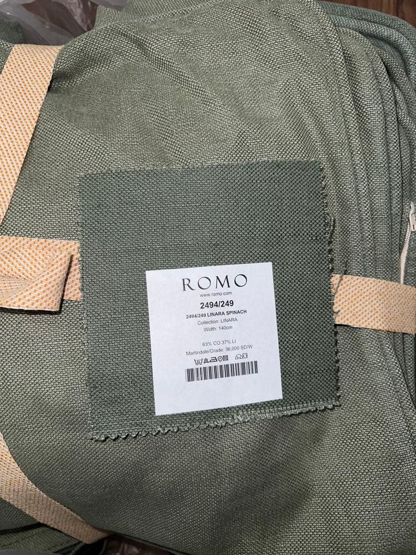 THE CONRAN SHOP Ellipse 3シーターソファ用カバー