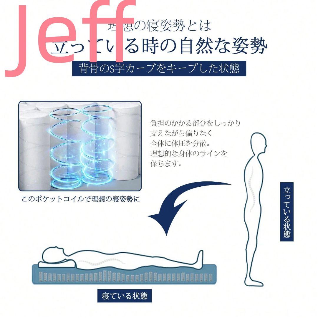 ラグア 布袋コイルマットレス 20cm 厚 体圧分散性優秀