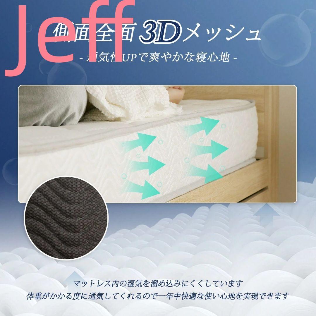 ラグア 布袋コイルマットレス 20cm 厚 体圧分散性優秀