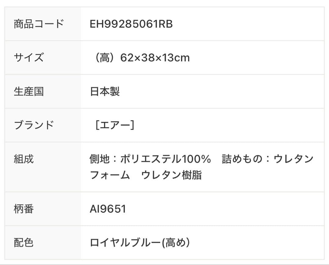西川　AiR 4DX 高め　High 枕　ハイブリッド　4層構造