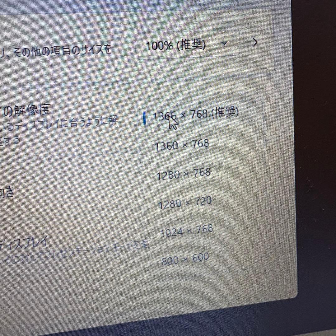 Windowsノート本体 ThinkPad X280