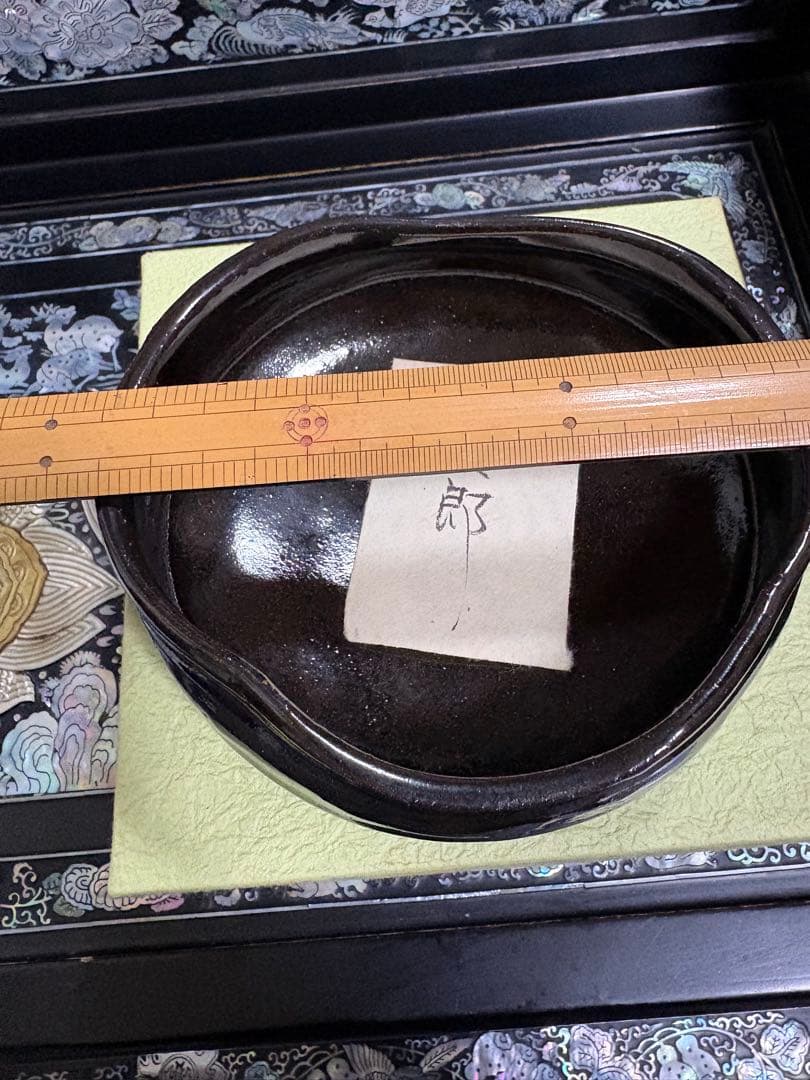 茶道具 黒織部沓形茶碗 万太郎