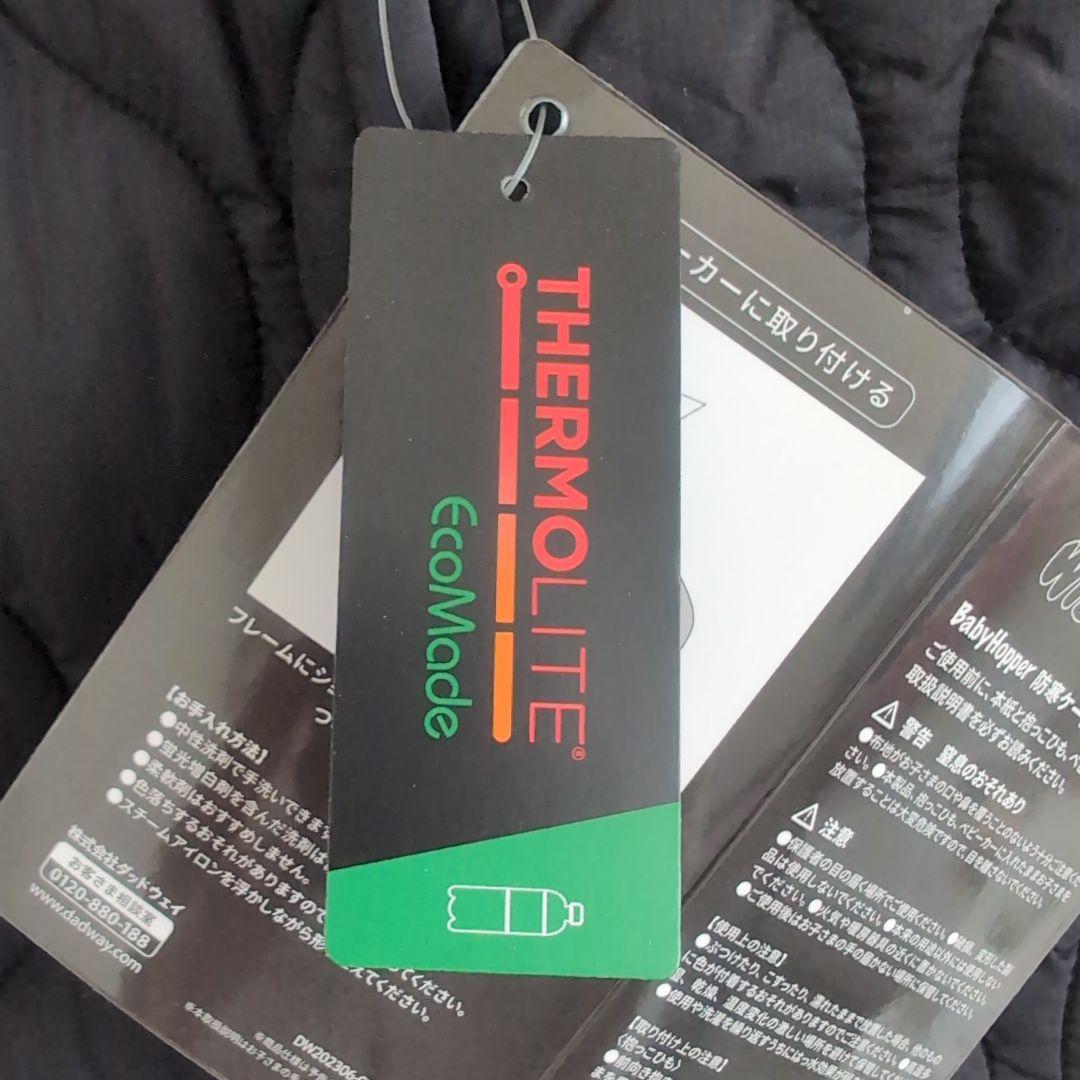 【新品未使用】WILD THINGS ブラック キルティング防寒ケープ