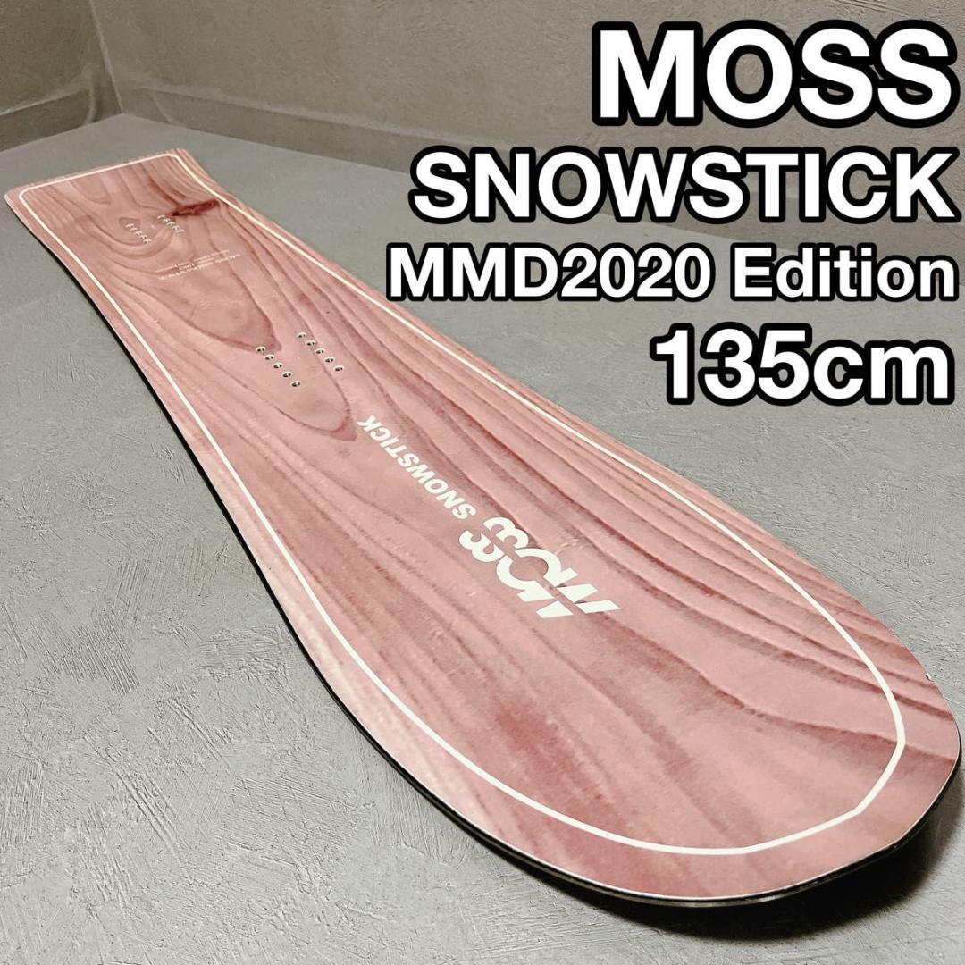 MOSS STICK MMD 2020 キッズ パウダー スノーボード