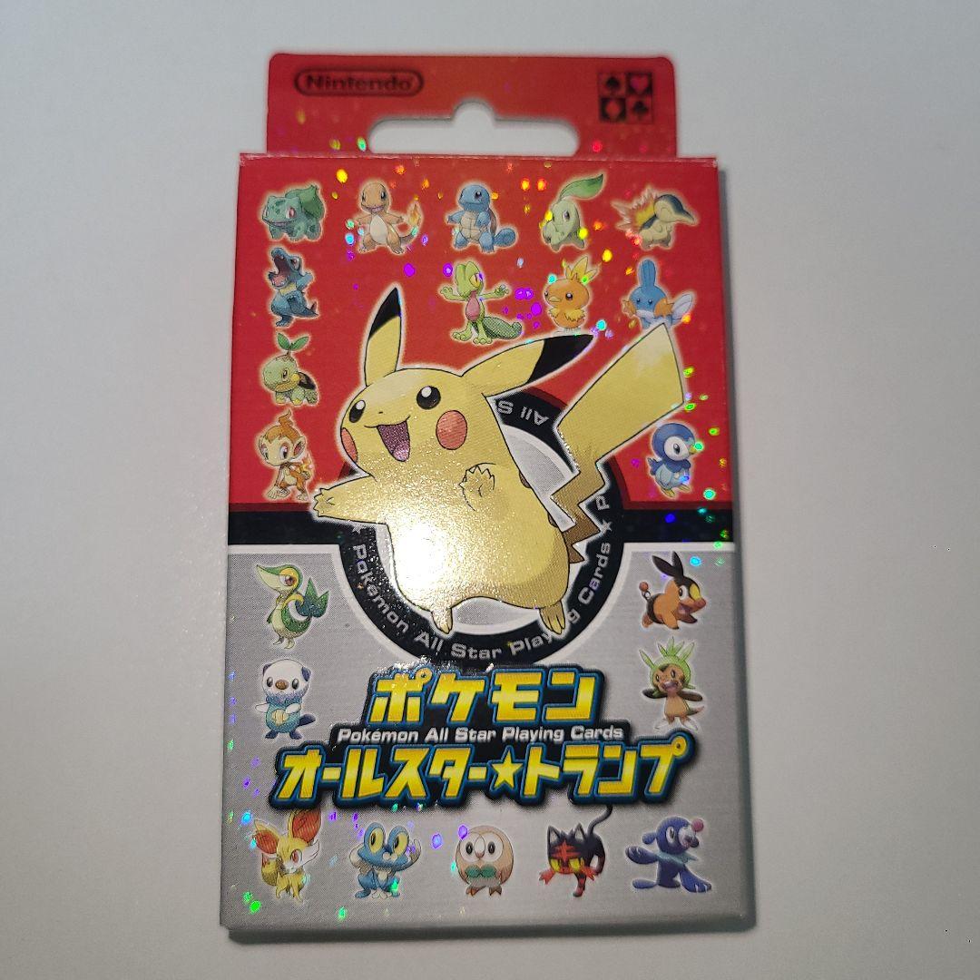 ポケモン オールスタートランプ 2016