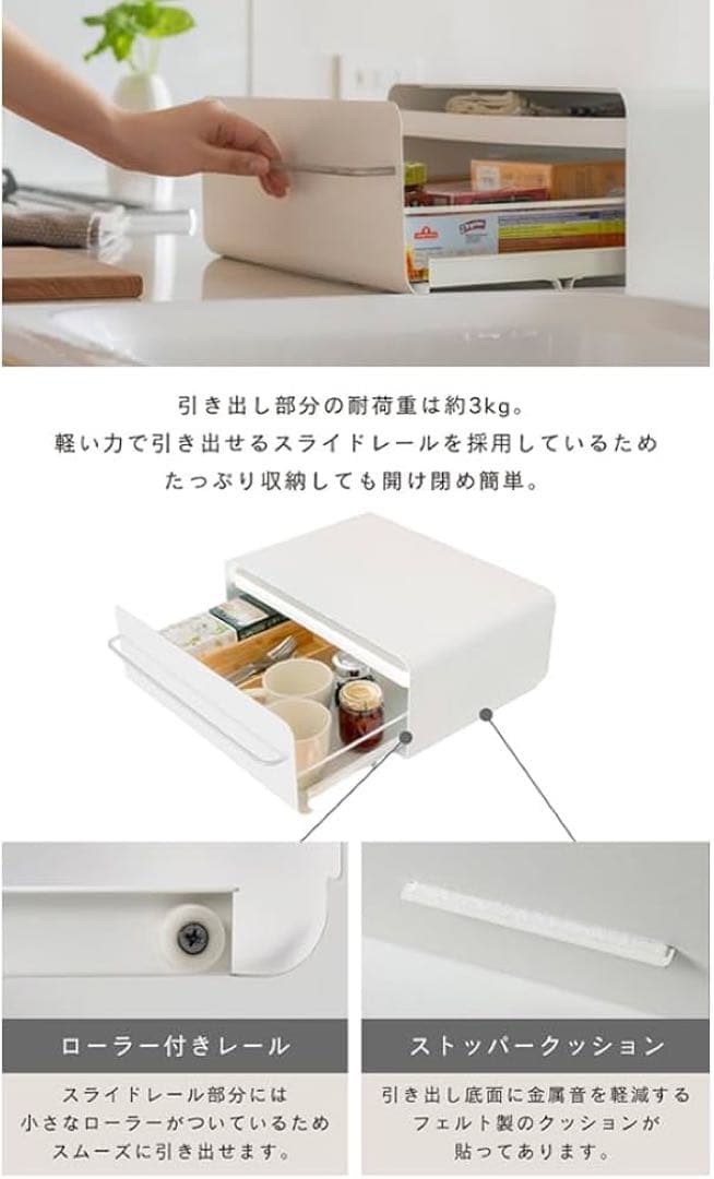 ウタウ UtaU　カウンタードロワー　カームグレー