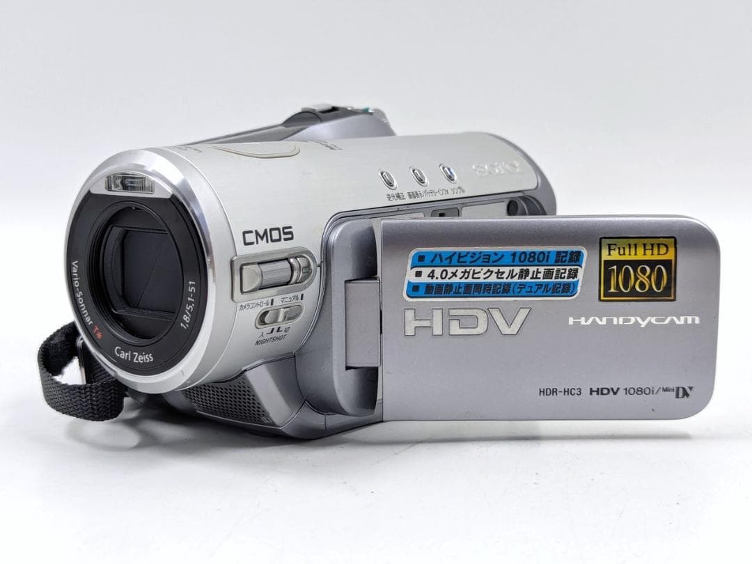 miniDVのダビングに！ SONY ビデオカメラ HDR-HC3 01
