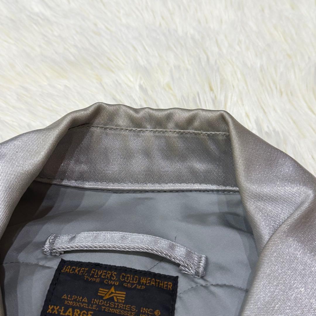 1759　アルファインダストリーズ　CWU-45/MP　XXL　シルバー