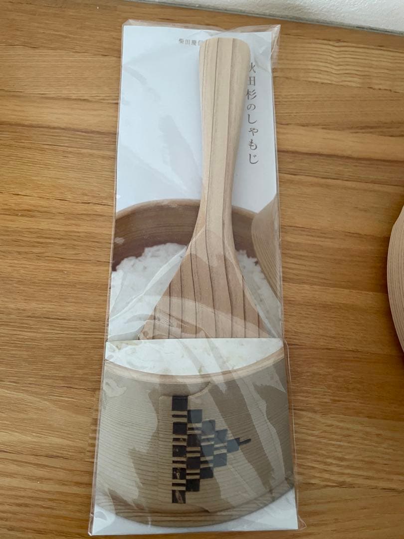 柴田慶信商店　おひつ　しゃもじ