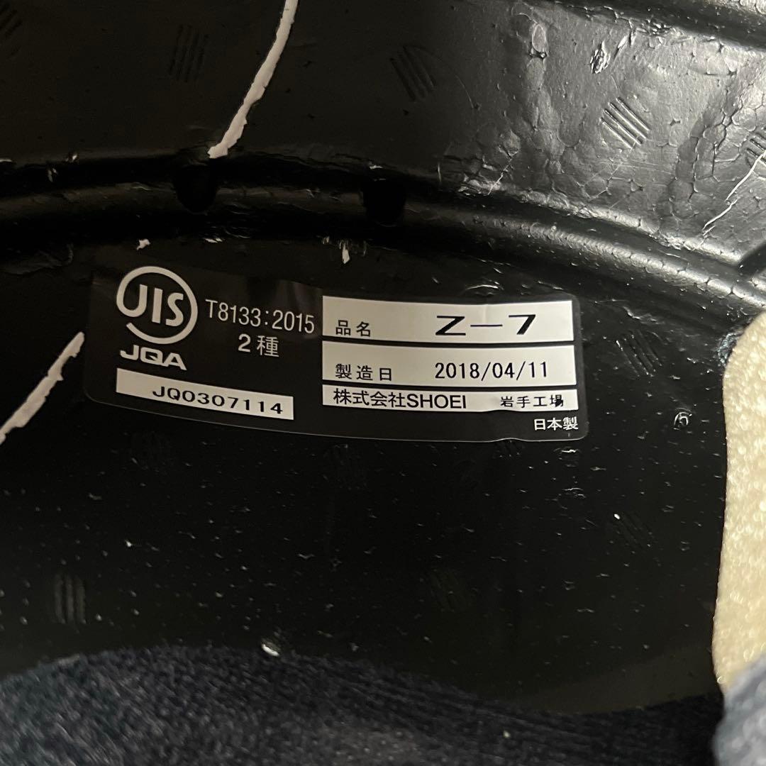 SHOEI フルフェイスヘルメットZ7ブラックMサイズ