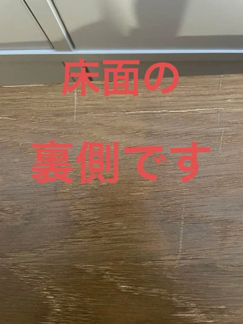 週末限定値下げ　無印良品　スタッキングシェルフ　ワイドタイプ　オーク材