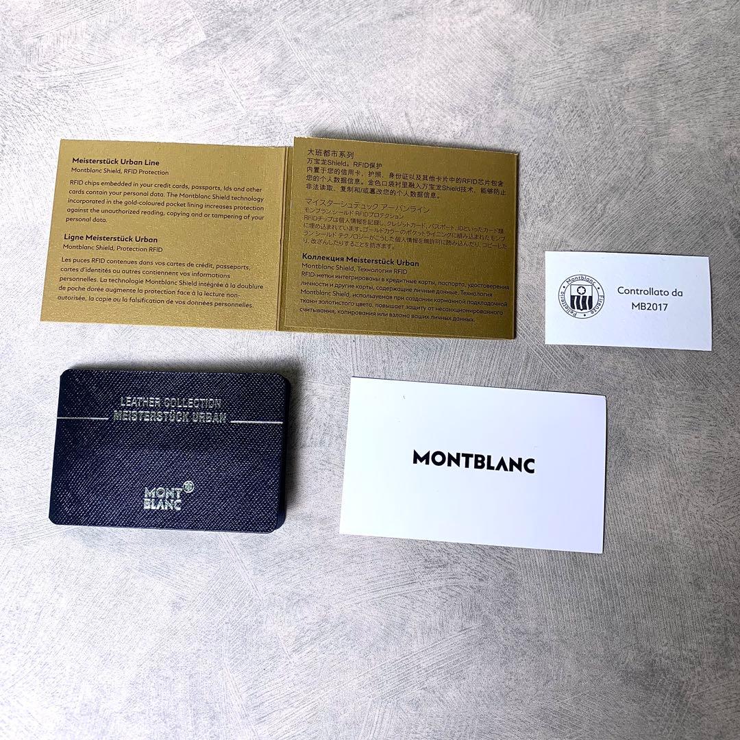 付属品完備 モンブラン L字ファスナー 財布 ケース フラグメントケース