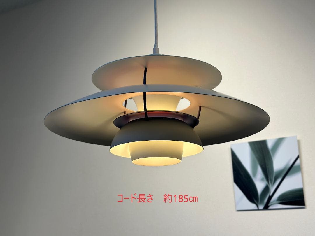 正規品■ルイスポールセン■PH 5　ペンダントライト　ホワイト　コード185cm