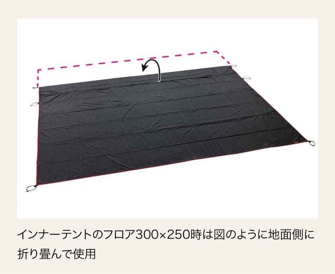 未使用品 コールマン マスターシリーズ グランドシート/300Ｗ