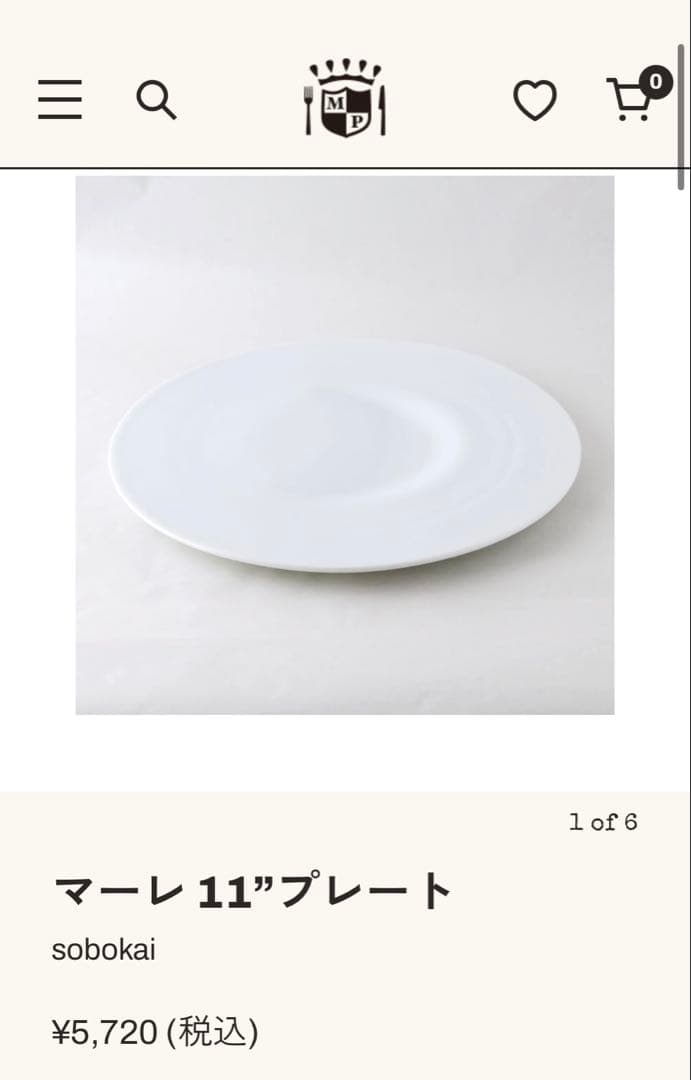 SOBOKAI Mare ソボカイ マーレ 6枚セット