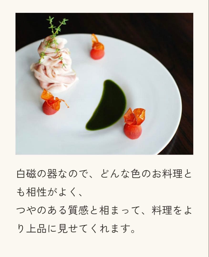 SOBOKAI Mare ソボカイ マーレ 6枚セット