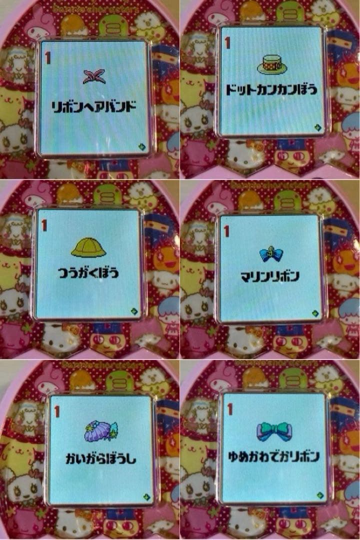 たまごっちみくす サンリオver. 【ダウンロードアイテム有り】