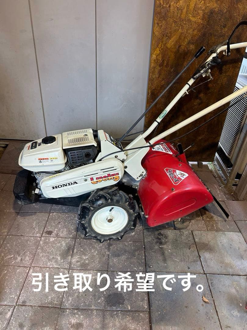 引き取り希望です。不動ジャンク品。ホンダ耕運機FU650