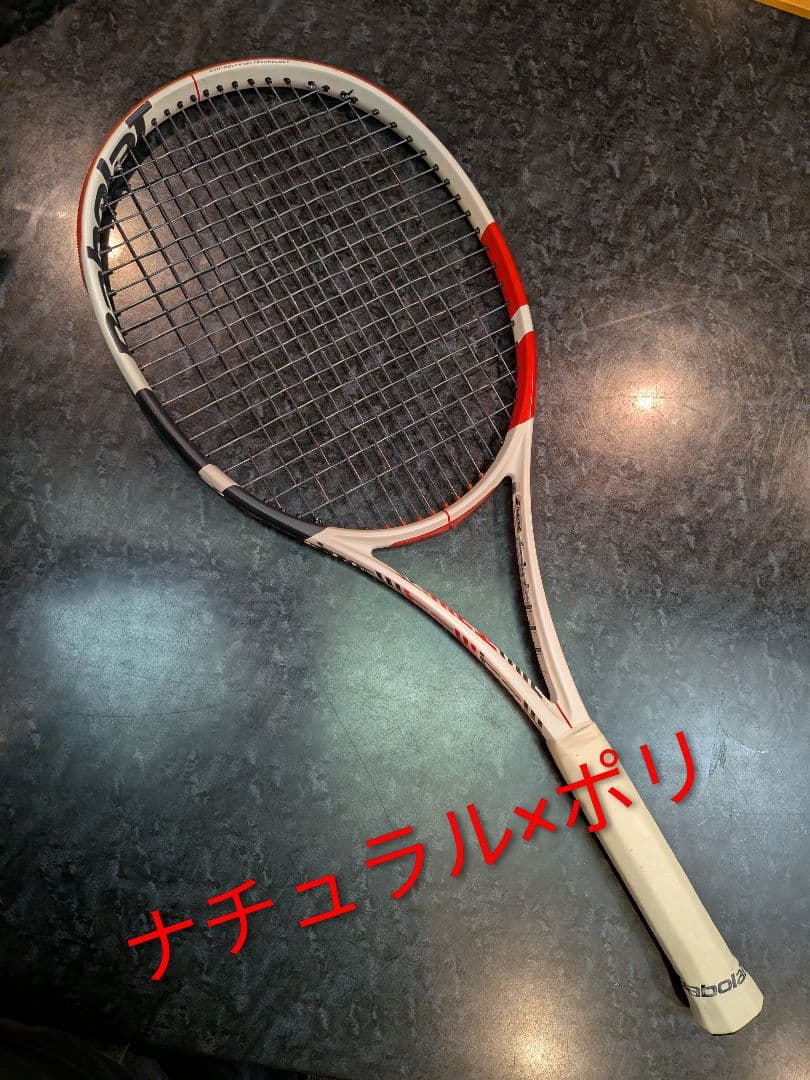 ピュアストライク 98 ナチュラル×ポリ G2