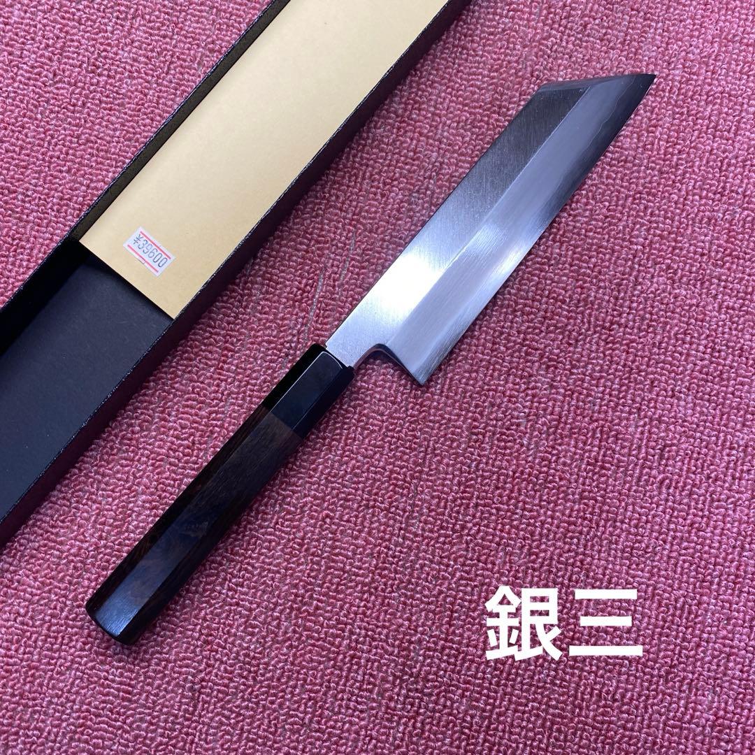 銀三　ケンムキ包丁　180㎜ 6寸
