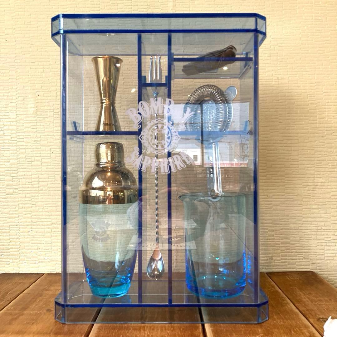 レア品！ボンベイサファイア　カクテルシェイカーセット